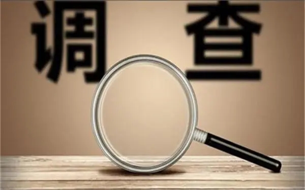 婚内冷暴力是否犯法-高青县私家调查