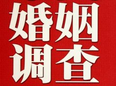 「高青县私家调查」公司教你如何维护好感情